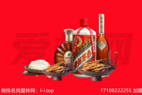朔州礼品回收.jpg