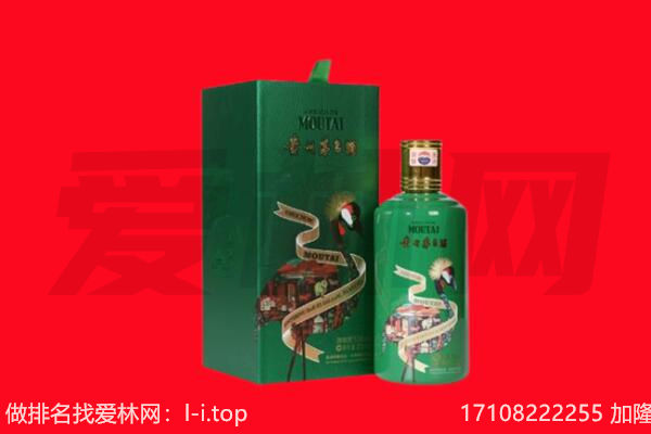 朔州回收出口茅台酒.jpg