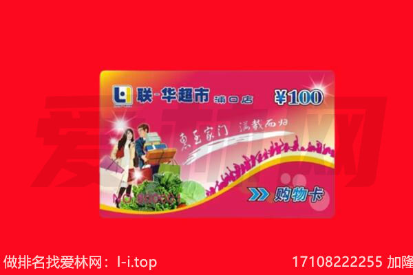 朔州购物卡回收.jpg