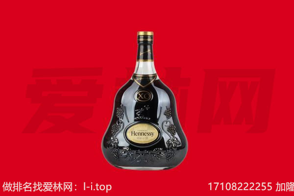 朔州回收轩尼诗.jpg