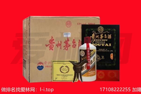 朔州回收茅台酒礼盒空酒瓶.jpg