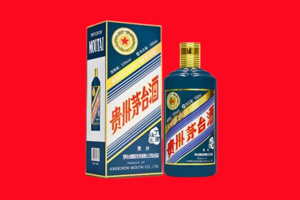 朔州回收贵州茅台.jpg